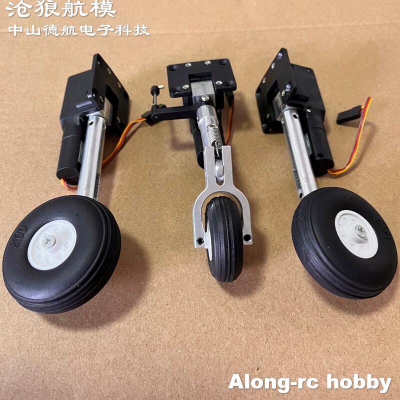 Rc Hobby Jet - Model pesawat RC, Bagian ketinggian 111mm