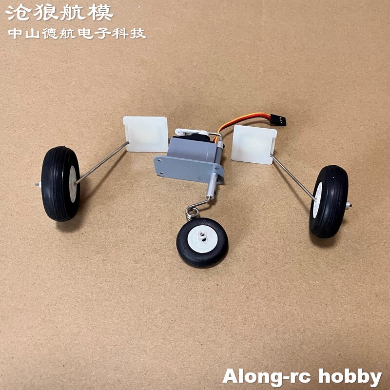 Rc Hobby Jet - Suku Cadang Pesawat Jet EDF F-8E
