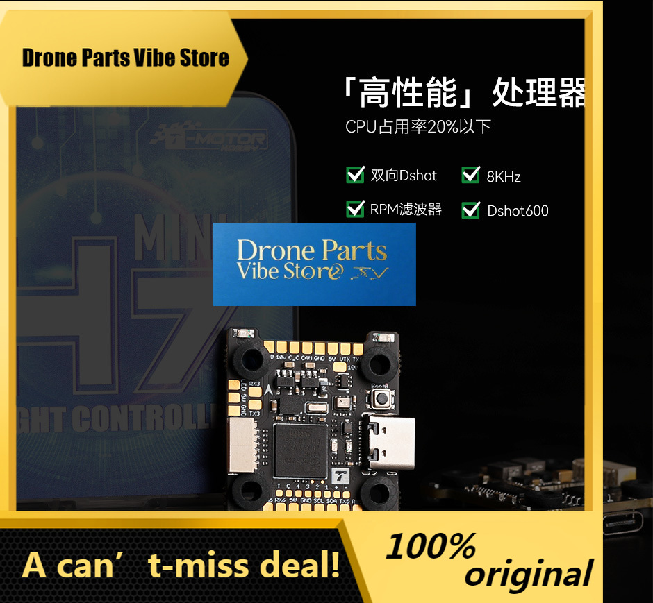 Gyroscope Rc Module - Suku Cadang Drone Flight Controller TMOTOR