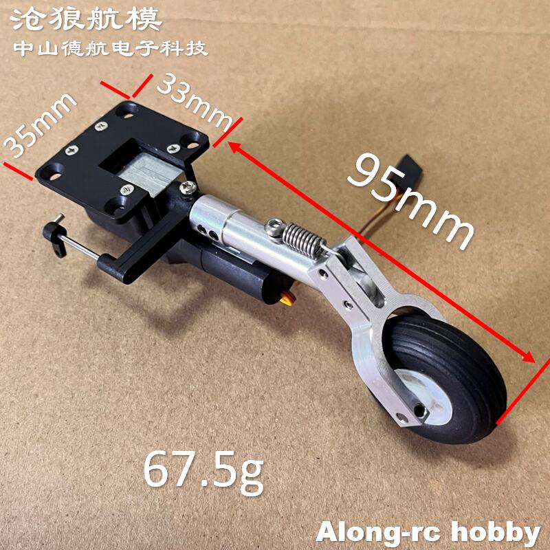 Model pesawat RC, Bagian ketin - Rc Hobby Jet ulasan dan harga