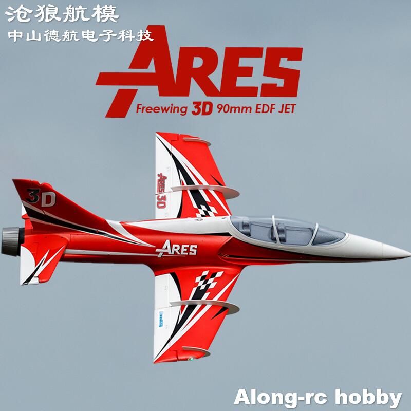 Pesawat Jet RC Listrik Freewin - Rc Hobby Jet ulasan dan harga