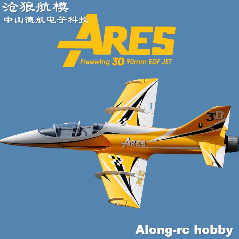 Pesawat Jet RC Listrik Freewin - Rc Hobby Jet ulasan dan harga