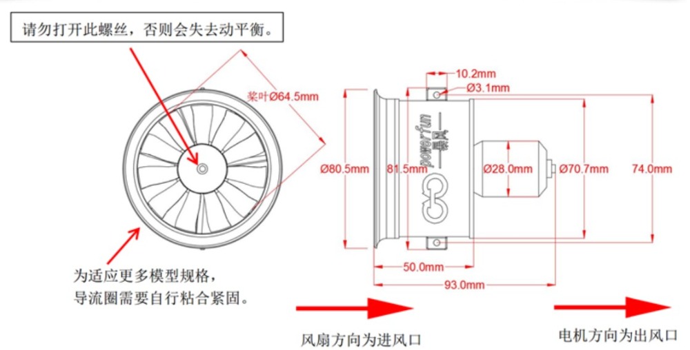 Powerfun 64Mm 11 Bilah EDF (3S - Rc Hobby Jet ulasan dan harga